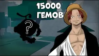 ОТКРЫВАЮ ФРУКТЫ ПОКА НЕ ВЫПАДЕТ МИФИК В Fruit Battlegrounds