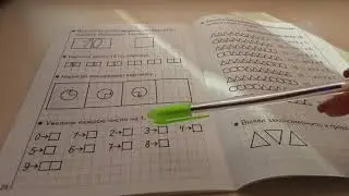 Домашнее задание 32-я неделя (1) Экспресс