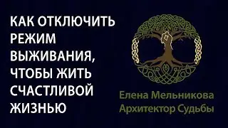 Как стать счастливым человеком