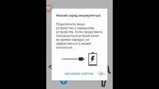 Как сделать анимацию на андроид!