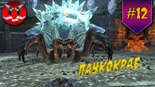 SPIDERS EVERYWHERE ✪ Darksiders 1 maximum difficulty #12