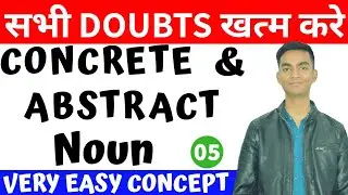 Concrete & Abstract Noun | English Grammar | Types of Noun in Hindi