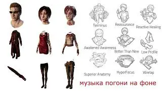 Небольшой слив новой главы