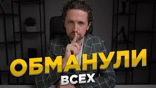 Биткоин обман на 103 млн $, MetaMask удалили, Trust Wallet обновили, ИИ виноват во всем
