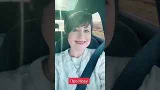 Про мову. 😇🙏🔆💎Айа
