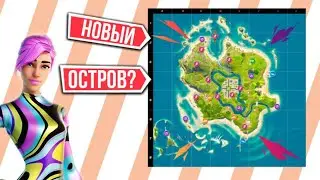 Обновление 12.50 | слив обновления | что нового?