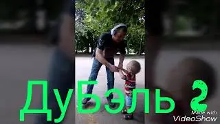 День Рождения Братухи Дубль2;)