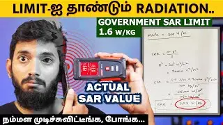 எல்லா பக்கமும் RADIATION,,, இனி தப்பிக்க வழி இல்லை.. Too Much Radiation from Mobile phones?😮😮