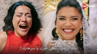 مسلسل الخليفة الحلقة 35 اعلان 1 الرسمي مترجم للعربية (نهاية الموسم)
