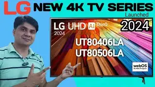 LG 2024 New 4K Tv Series Launched i india | LG UT80406LA & UT80506LA