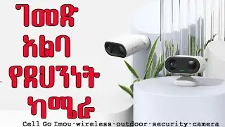 Cell Go Imou 2kገመድ አልባ Outdoor Security Camera