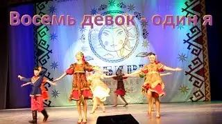 Perky Russian dance 