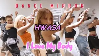 I Love My Body - HWASA|DANCE MIRROR