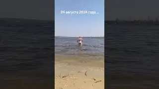 Пляж...