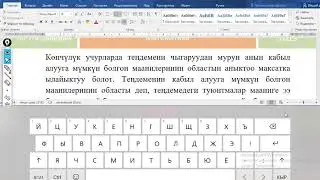 М. Тендемелер