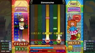 Pop'n Music Fantasia: Orange Lounge - Dimanche
