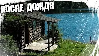 Страшные Истории На Ночь - После Дождя