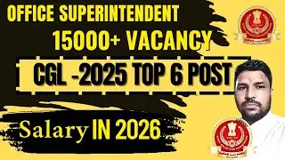 TOP 6 POSTS OF CGL 2025. NEW POST 15000 VACANCY.8th PAY COMMISSION SALRY OF CGL 2025.SSC CGL.