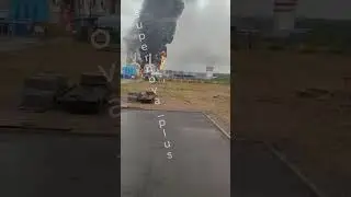 ВЧЕРА, 23 августа, атака БпЛА на терминал «Новатэк» в порту Усть-Луга в Ленинградской области РФ