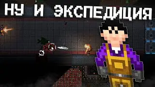 КАК Lethal Company ТОЛЬКО Space Station 14
