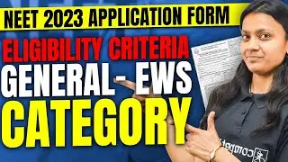 NEET 2023 GEN EWS Eligibility criteria | general ews certificate kaise banaye |Poonam ma'am 