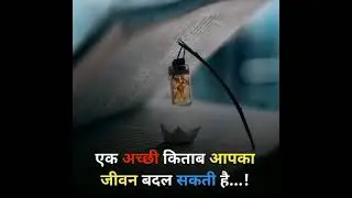 Motivational Video #shorts #ytshorts shorts |Success Life Status|Motivation Quotes Motivation Status