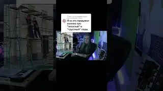 зачем нужны мажор и минор