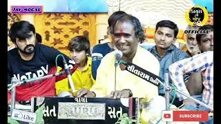 Shyam piya rang de chunriya. Ramdas gondaliya Birju barot  