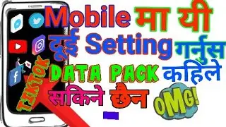 [In Nepali]How To safe Mobile  data|mobile ko data lai kasari bachaune|