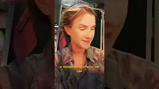 10 июля будет онлайн без обязательств от Екатерины