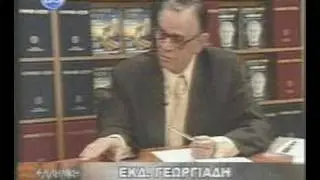 ΣΑΡΑΝΤΟΣ ΚΑΡΓΑΚΟΣ ΓΙΑ ΤΗΝ (Α)ΠΑΙΔΕΙΑ!