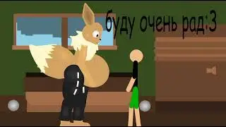 Эуки vore(для dark ден)/Euki vore