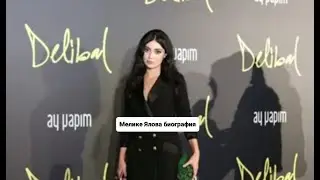 Мелике Ялова биография(принцесса Изабелла,в Великолепном Веке)