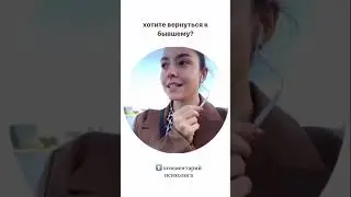 @ksuhere  полезный и откровенный канал психолога 💔 про #расставание и #отношения с собой