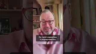 Почему 
