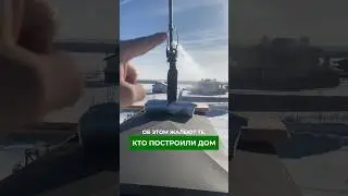 Не совершайте эту ошибку! #дом #строительство #стройка #дизайнинтерьера