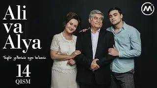 Ali va Aliya (milliy serial 14-qism) | Али ва Алия (миллий сериал 14-кисм)
