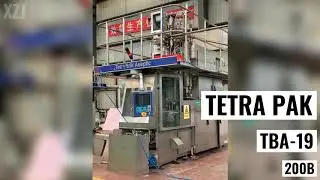 Used Tetra Pak TBA-19 125/200/250ml machine for sale