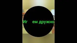 Обычный день в детском саду