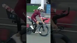 Everyone thought the cyclist was cheating 
