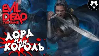 Evil Dead: The Game - Лорд Артур