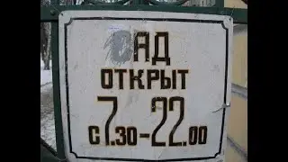 Трэш обзор: СашаТаня