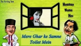 MERE SAMNE WALI KHIDKI MEIN || MERE GHAR KE SAMNE TOILET MEIN || FART VERSION BY THE FARTING TOM 😆😆