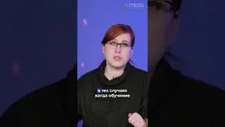 Программы инструктажей, обучения