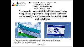 Water use in reach and poor countries of arid regions on the example of Israel and Uzbekistan