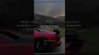 Ты согласен? 🚀 #саморазвитие