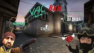 CS:GO| ЧИТЫ МОЕ ВСЕ ❤ |#15