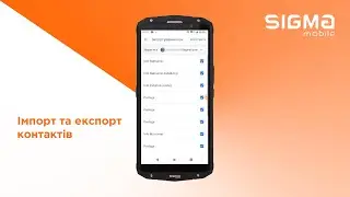 FAQ 3, Експорт та імпорт контактів на Android, VCF файл. 
