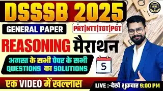 DSSSB 2025 | GENERAL PAPER | REASONING MARATHON | SOLUTIONS OF ALL QUESTIONS OF ALL AUGUST PAPER |