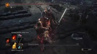Dark Souls III Хранители Бездны (НГ+7, без лечения)